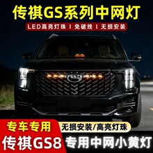 ����GS8�оW��С�S��ES9���WLED���ø��b�����b��F��������