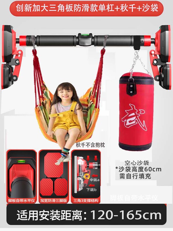 二重支持鉄棒家庭用子供のフィットネス運動器材室内のドア枠の壁に穴を開けないで伸縮します。|undefined
