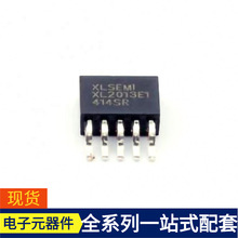 XL2013E1-252-5 HT7533S LDL112PV33R LE87281NQCT LCMXO3L-1300