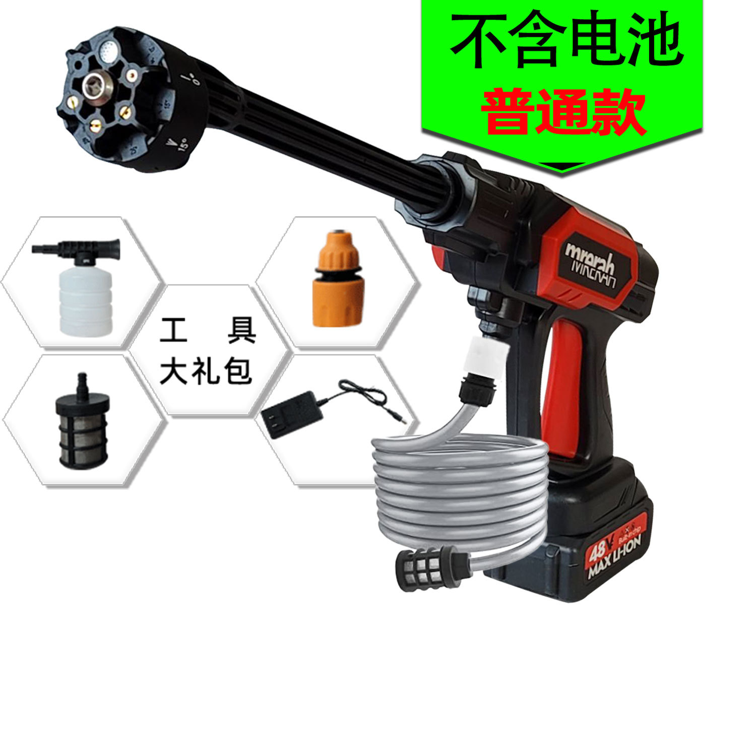 일반 순수 베어 메탈 (배터리, 충전기 제외)