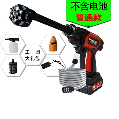 battery high pressure washer, Portable car washer - ordinary-pure-bare-metal-excluding-battery-charger