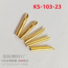 ɭԴ̽KS-103 23 yԇ GKS103ϵ 3.5*22 PCB