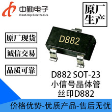 ԭ�S�F؛ D882 �zӡD882 С��̖���w�� �NƬ���O�� D882 D882