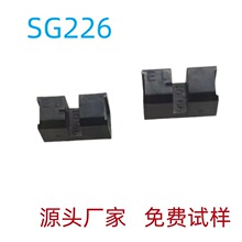 SG226����ӹ�紫���� С���͹�翪��SG206