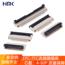 FPC/FFCwʽB 0.5-1.0mm½ӷwʽ僽4P-60P