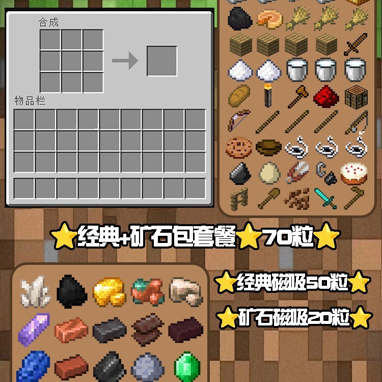 私の世界の冷蔵庫は周辺のミニ作業台の磁気吸引箱の可動装飾のアクリルのリュックサックを貼ります。|undefined