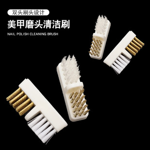 Nail polishing head cleaning brush electric grinding machine grinding head cleaning powder dust brush nail cleaning wire brush polishing brush