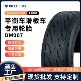 自行车轮胎;其他轮胎