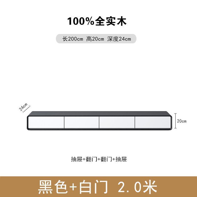 悬空实木壁挂电视柜小户型窄款悬浮超薄悬挂挂壁极简挂柜电视机柜|undefined
