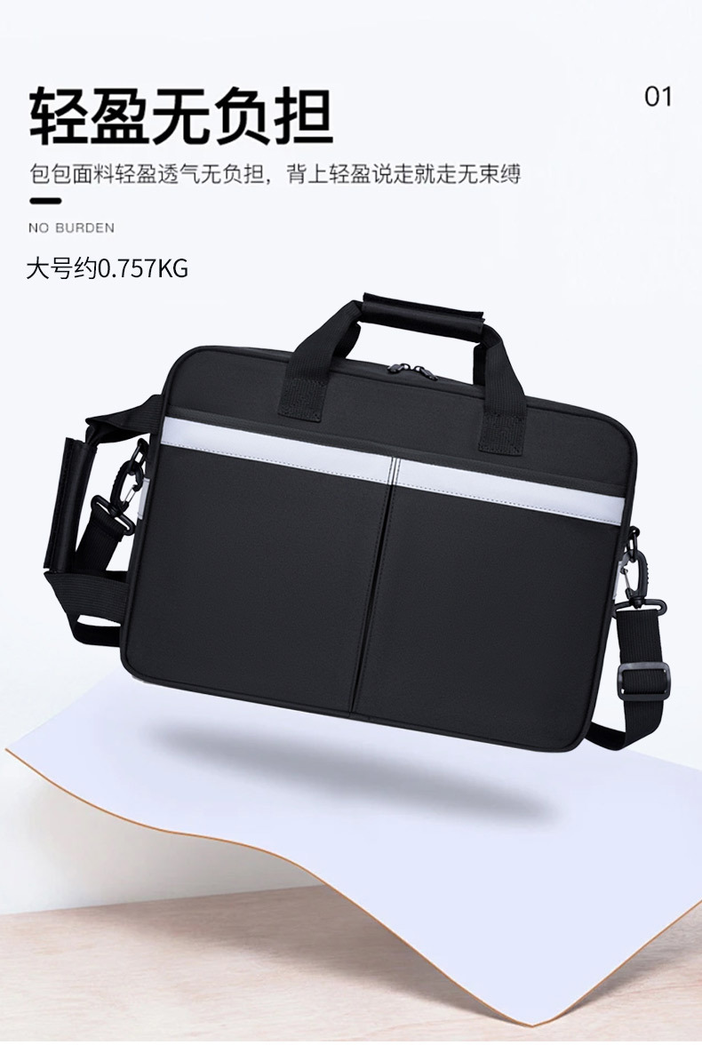 New men's briefcase, computer handbag, large-capacity single-shoulder crossbody bag, business laptop bag, 16 inches undefined