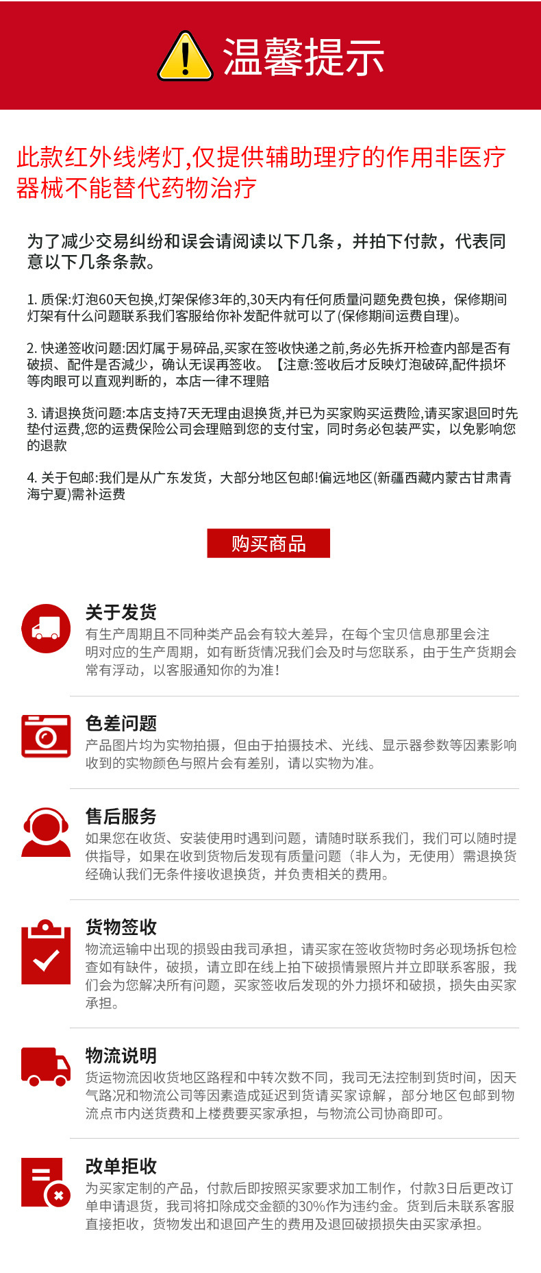 描述图_9