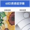 68D Textured ultra-embossed