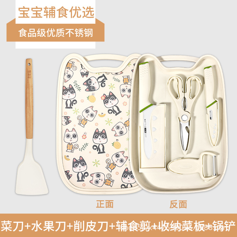 Xiaocai 고양이 수납 5종 세트 [무료 칼 커버] + 주걱