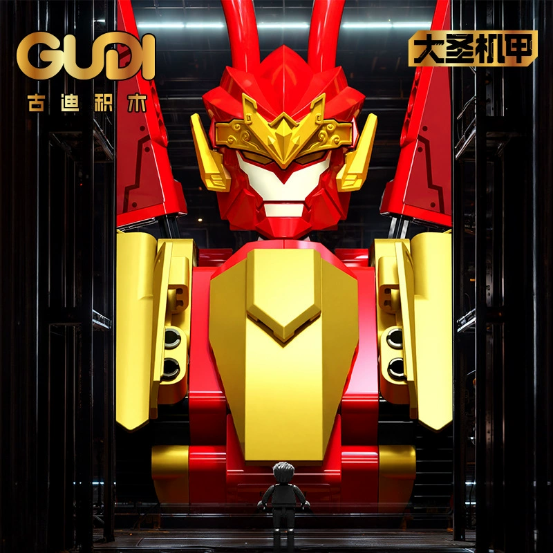 Gudi Building Blocks Three Change Qitian Great Saint Sun Wukong 40005 мальчики собранные деформированные подарочные модели игрушек