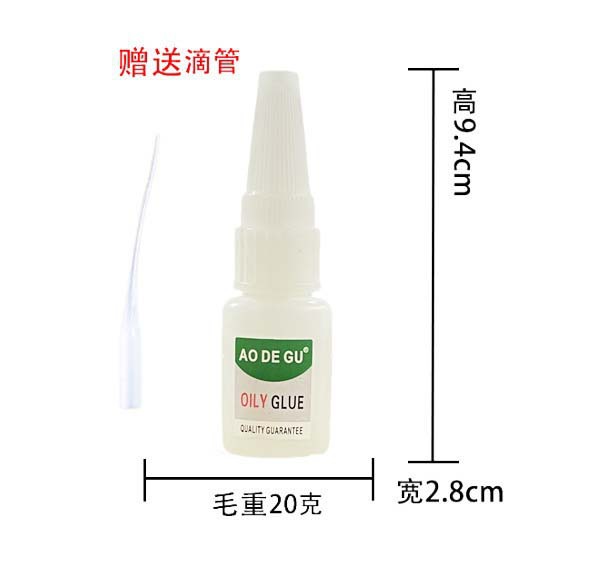 유성 생 껌 20 g + 스포이드 (영어 표준)