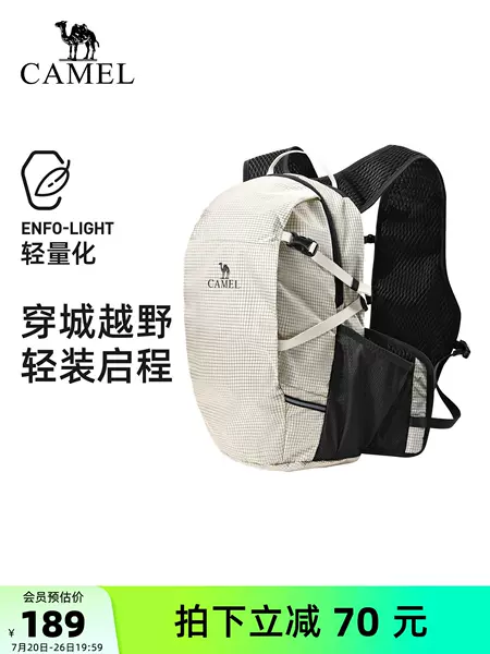 Camel lightweight outdoor hiking backpack for men, lightweight cycling, trekking, mountain climbing, travel backpack, large-capacity backpack for women