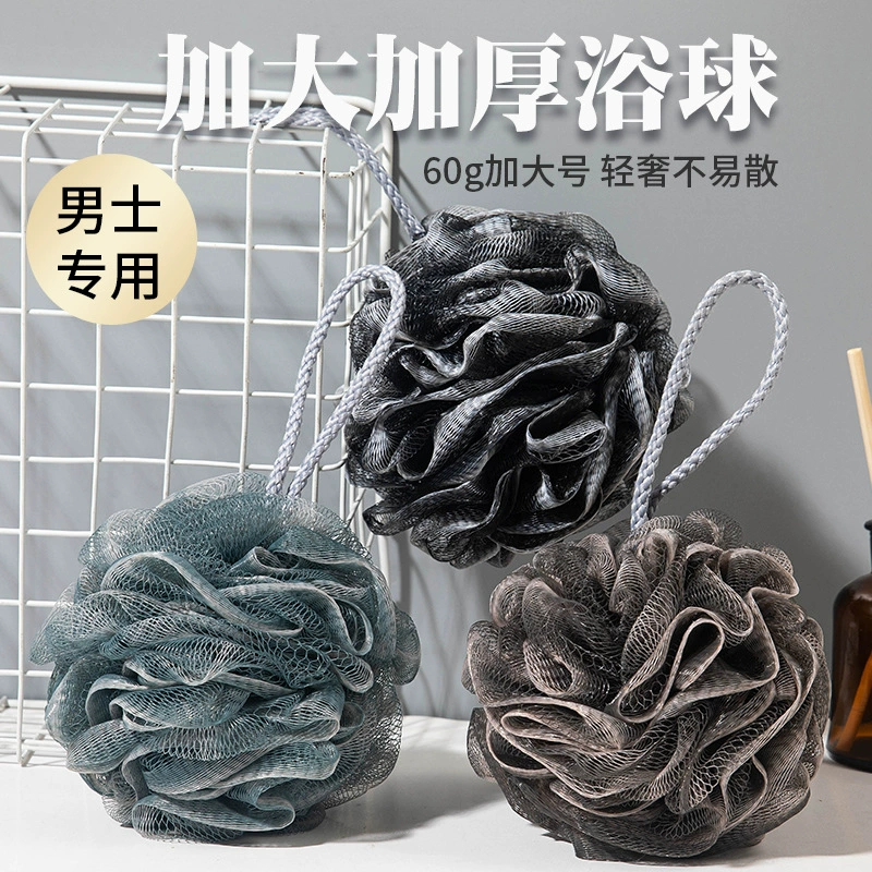 Мяч для ванны Мужская большая Высококачественная нерассеянная ванна с цветком Мужская ванна супер мягкая, не поврежденная кожа Артефакт с пузырьками для ванны