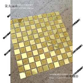 水晶马赛克瓷砖水晶玻璃墙贴客厅立体背景墙镜面KTV包麦太保