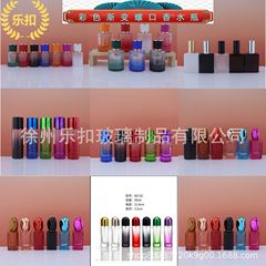 彩色渐变香水瓶螺口化妆品喷雾瓶20ml 30ml 50ml 现货批发