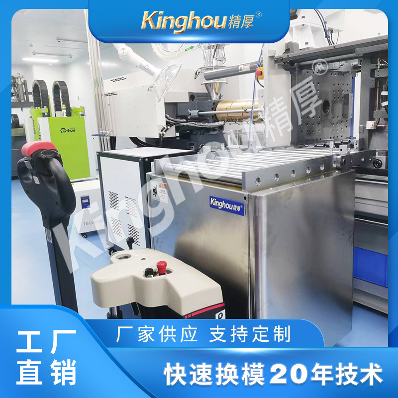 厂家直销移动式单工位手动换模台车快速换模