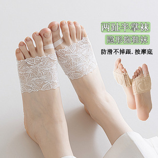Summer Front Foot Invisible Socks Women's Ultra-thin Lace Pure Cotton Pad Anti-wear Foot Anti-slip split toe half high heel socks
