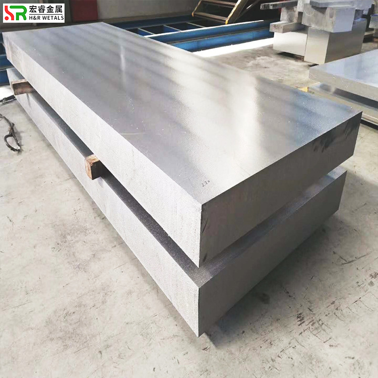 供应7150铝板/进口/-T7751硬质模具机械航空铝合金板铝材航空级