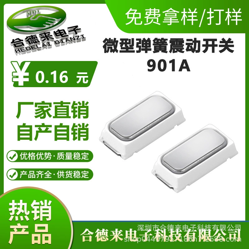 Micro vibration switch 901A Frequent spring trigger high -sensitivity shaking up and down connecting applicable shoe light ball lights