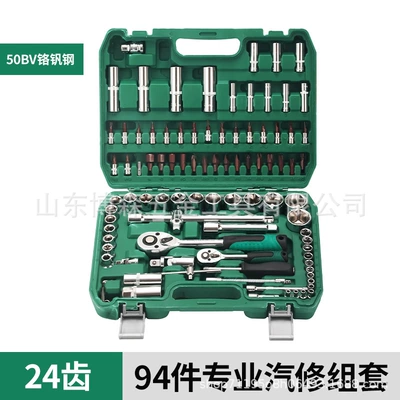 Wrench Manufacturer Car Repair — Mühərrik tənzimləmə alətləri - 94-piece-set-of-24-teeth-large-quantity-low-price-5-sets-per-box