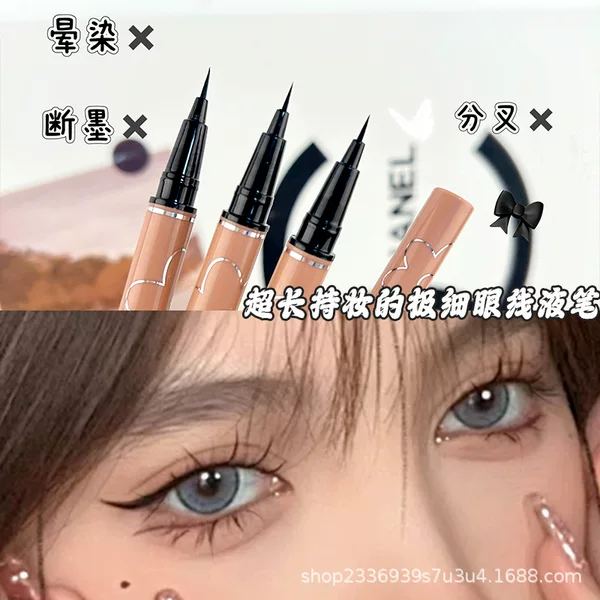 [Easy to Draw for Novices] Natural Color Development, Smooth and Smooth Liquid Eyeliner Pen, Waterproof, Not Easy to Smudge, Long-Lasting Makeup for Students