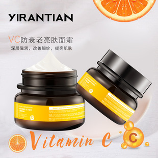 Cross-border Vitamin C Cream Tightening Anti-aging Anti-wrinkle Brightening Skin Color Moisturizing Moisturizing Essence Cream