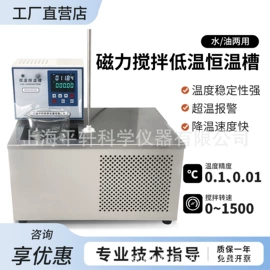 天平仪器;恒温试验设备;粘度计