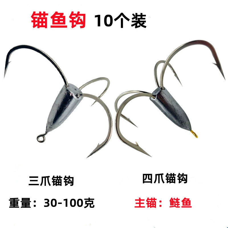 Крючок с колючками, рыболовный крючок, крючок с тремя когтями, очень большой крючок с тремя якорями, рыболовный крючок, крючок для щетки, поворотный крючок, рыболовный крючок