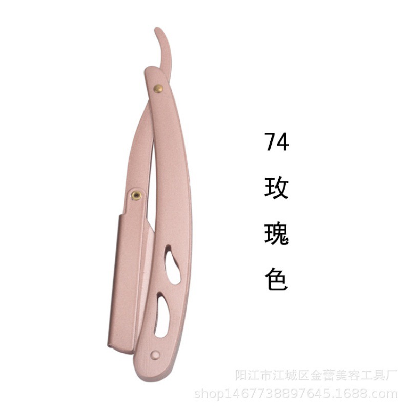 장미색