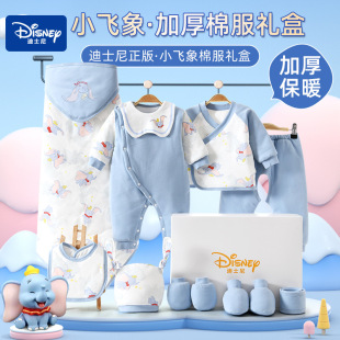 Disney autumn and winter thick warm baby cotton-padded suit newborn gift box newborn baby full moon gift