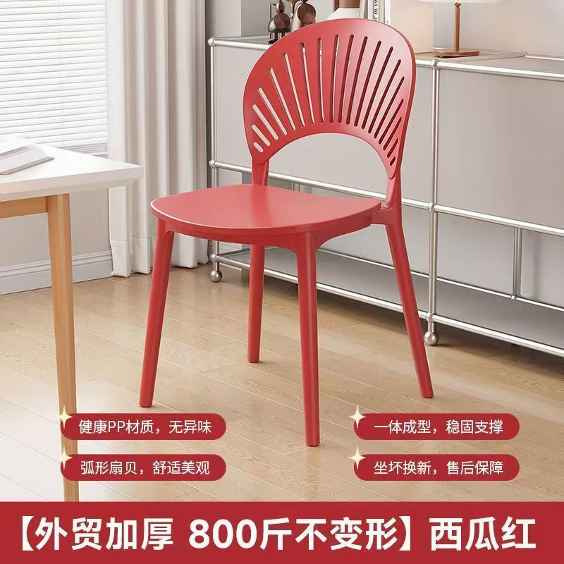 수박 레드