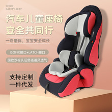 鷗貝兒童安全座椅汽車用嬰兒寶寶車載簡易9月-12歲便攜式通用批發
