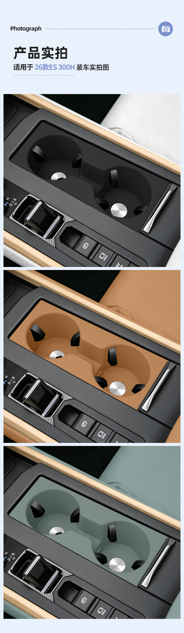 Suitable for 26 models of Lexus ES, central console cup holder silicone protective anti-slip mat, specialized car interior accessories for modification