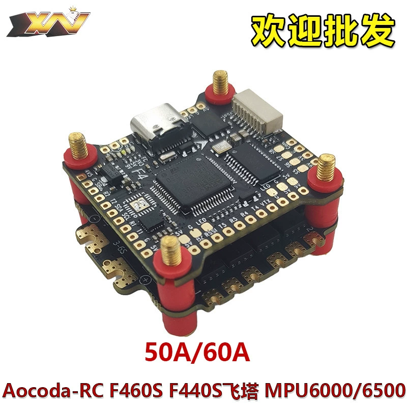 AOCODA-RC F460S-F440S F405 полётный контроллер MPU6000/6500 60A 8 бит