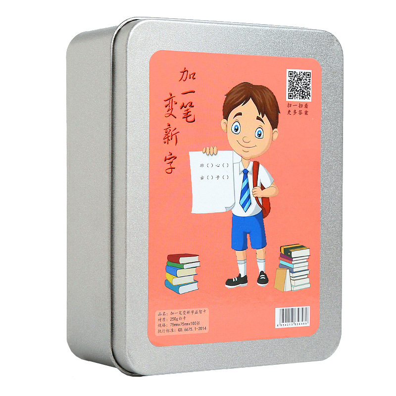 Add a new word card first grade literacy educational toys children's fun learning parent-child interactive game card