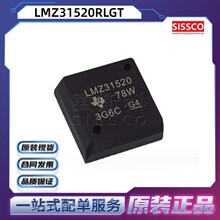 LMZ31520RLGT Դͷ���� ԭװ��Ʒ�ֻ� ���� BOM�䵥 LMZ31530RLGT