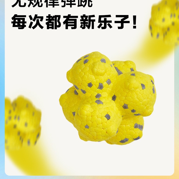 Dog Agility Training Ball, Molecular Ball, Dog Toy, Bite-Resistant and Molar-Resistant, Self-Pleasure and Boredom Relief Artifact, Large Dog Pet Ball