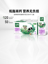 ���ك|���x�������}��֬��ţ��250ml*12�����䃞�|�I�B����ͶY