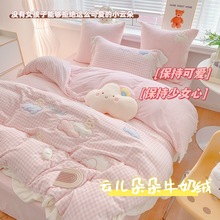 卡通儿童保暖牛奶云绒四件套 少女心纯色床单 贴布绣被套床上用品
