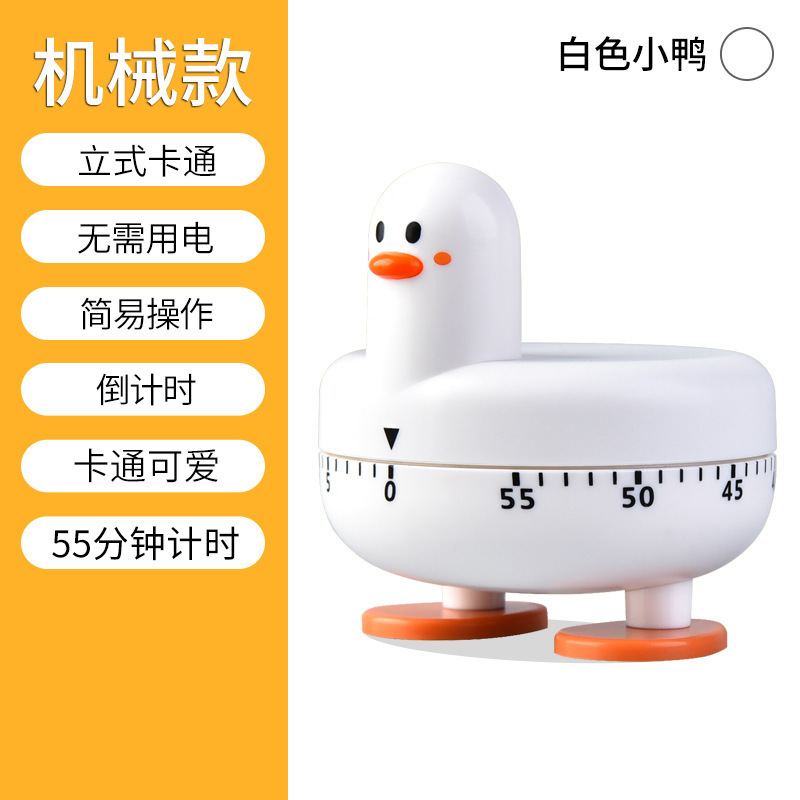 #计时器定时器学习生儿童记时间管理自律厨房提醒器闹钟两用倒|undefined