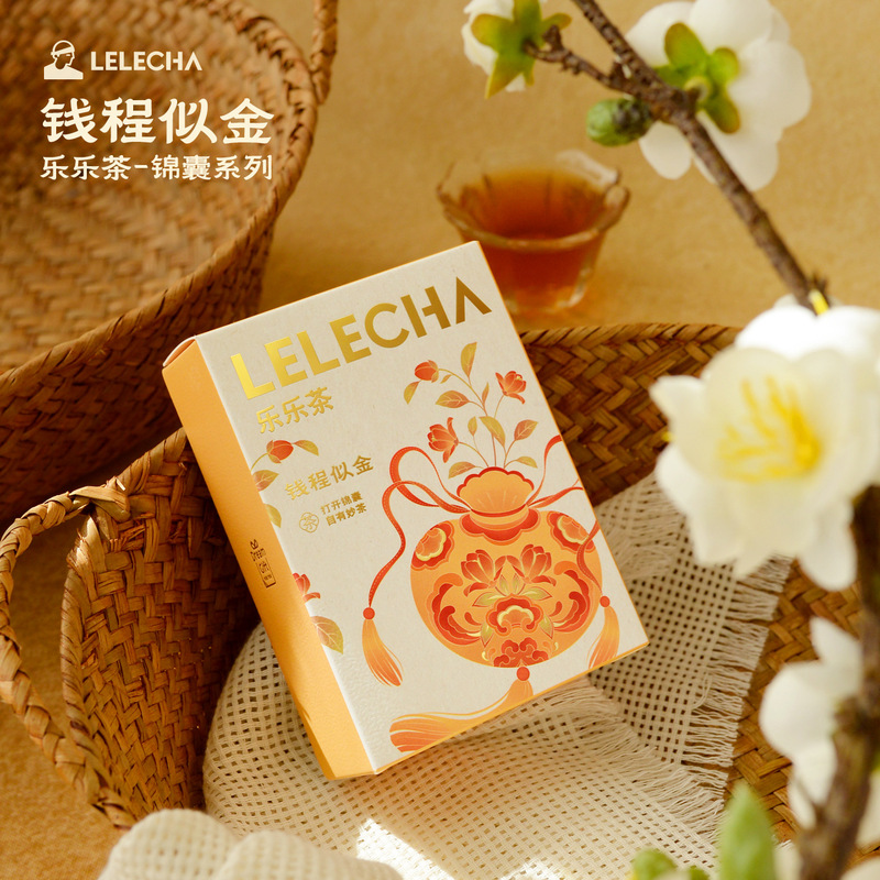 乐乐茶伴手礼茶叶茶包女伴娘实用小礼品喜茶结婚小物件婚礼伴手礼|undefined