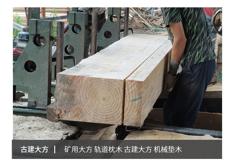 建筑方木厂家批发铁杉桥梁工程木方轨道枕木垫木建筑工程材料木方-阿里巴巴
