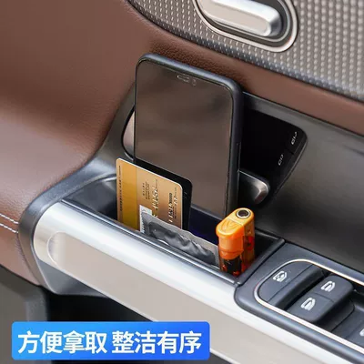 Mercedes-Benz GLB220 Door Handle: Other Automotive Interior Supplies