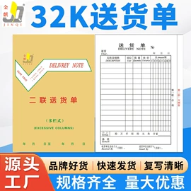 电脑连打纸;凭证报表单据;其他簿本册