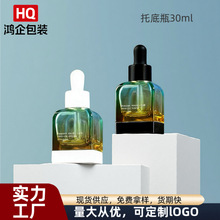 �߼��F؛30ml�е׾��͵ι�ƿ���w��Һ���A�۵ײ������bƿ�o�wƷƿ