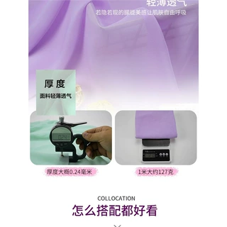 纯白雪纺面料乔其纱布料内衬布纯色里料古装汉服 连衣裙内衬夏季